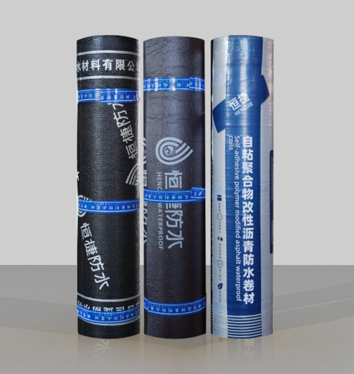 自粘聚合物改性瀝青防水卷材